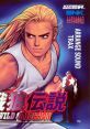 Garou Densetsu WILD AMBITION ARRANGE TRAX 餓狼伝説WILD AMBITION アレンジサウンドトラックス Fatal Fury: Wild Ambition