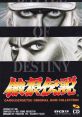 GAROUDENSETSU ORIGINAL BGM 電撃CD文庫 餓狼伝説 オリジナルBGMコレクション Fatal Fury Original BGM - Video Game Video