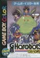 GB Harobots (GBC) GBハロボッツ - Video Game Video game from GB Harobots (GBC) GBハロボッツ for GB. Published by Sunrise