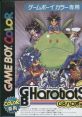 GB Harobots (GBC) GBハロボッツ - Video Game Music