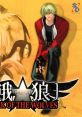 GAROU: MARK OF THE WOLVES 餓狼 MARK OF THE WOLVES Fatal Fury: Mark of the Wolves - Video Game Video game from GAROU: MARK