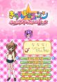 Kirarin Revolution: Kira Kira Idol Audition きらりん☆レボリューション きらきらアイドルオーディション - Video Game Video