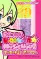 Kira Kira: Pop Princess ピンキーストリート キラキラ☆ミュージックアワー 핑키스트리트 Kira Kira Hour: 신나는 댄스배틀 -