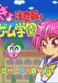 Kingyo Chuihou! Tobidase Game Gakuen きんぎょ注意報!とびだせ!ゲーム学園 - Video Game Video game from Kingyo Chuihou!