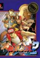 Garou Densetsu 2: Aratanaru Tatakai (Roland SC-55) Fatal Fury 2 餓狼伝説２ ～新たなる闘い～ 아랑 전설 2 - Video Game Video