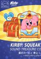 Kirby:ueakuad Treasure 星のカービィ 参上！ドロッチェ団 サウンドトレジャーコレクション - Video Game Video game from