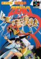 Kishin Douji Zenki 3: Tenchi Meidou 鬼神童子ZENKI 天地鳴動 - Video Game Video game from Kishin Douji Zenki 3: Tenchi