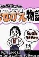 Kisekae Monogatari (GBC) きせかえ物語 - Video Game Video game from Kisekae Monogatari (GBC) きせかえ物語 for GB.