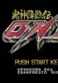 Kishin Korinden Oni 鬼神降臨伝ONI - Video Game Video game from Kishin Korinden Oni 鬼神降臨伝ONI for SNES. Published by