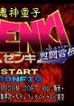 Kishin Douji Zenki: Battle Raiden 鬼神童子ZENKI 烈闘雷伝 - Video Game Video game from Kishin Douji Zenki: Battle Raiden