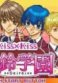 Kiss x Kiss: Seirei Gakuen Kiss×Kiss 星鈴学園 - Video Game Video game from Kiss x Kiss: Seirei Gakuen Kiss×Kiss 星鈴学園