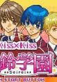 Kiss x Kiss: Seirei Gakuen Kiss×Kiss 星鈴学園 - Video Game Music