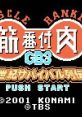 Kinniku Banzuke GB3: Shinseiki Survival Retsuden! (GBC) 筋肉番付GB3 新世紀サバイバル列伝! - Video Game Video game from