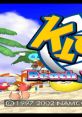 Klonoa Beach Volleyball Klonoa Beach Volley: Saikyō Team Ketteisen! クロノアビーチバレー 最強チーム決定戦! - Video Game 