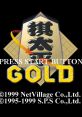 Kitaihei Gold 棋太平ゴールド - Video Game Video game from Kitaihei Gold 棋太平ゴールド for Dreamcast. Published by