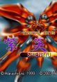 Gekioh: Shooting King Geki Ou: Shienryu Shienryu: Arcade Hits Steel Dragon 撃王〜紫炎龍〜 - Video Game Video game from