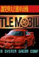 Gekitotsu Dangan Jidousha Kessen: Battle Mobile 激突弾丸自動車決戦 バトルモービル - Video Game Video game from Gekitotsu