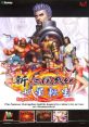 Knights of Valour: The Seven Spirits (Atomiswave) 三國戰紀:七星轉生 - Video Game Video game from Knights of Valour: The