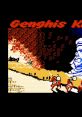 Genghis Khan Aoki Ōkami to Shiroki Mejika: Genghis Khan 蒼き狼と白き牝鹿・ジンギスカン - Video Game Video game from