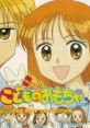 KODOMO NO OMOCHA THE BEST こどものおもちゃ THE BEST - Video Game Video game from KODOMO NO OMOCHA THE BEST 