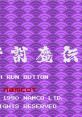 Genpei Toumaden The Genji and The Heike Clans 源平討魔伝 - Video Game Video game from Genpei Toumaden The Genji and The