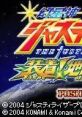 Genseishin Justirisers: Souchaku Chikyuu no Senshitachi 幻星神ジャスティライザー 装着!地球の戦士たち - Video Game Video