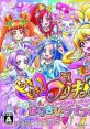 DokiDoki! PreCure: Narikiri Life! ドキドキ！プリキュア　なりきりライフ！ - Video Game Video game from DokiDoki! PreCure: