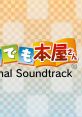 Dokodemo Honya-San OST - Video Game Video game from Dokodemo Honya-San OST for 3DS. 