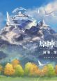 Genshin Impact - Vortex of Legends 原神-漩涡、落星与冰山 Vortex of Legends 原神-渦巻、落星と雪山 Vortex of Legends - Video Ga