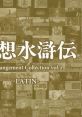 Genso Suikoden Arrangement vol.2 -LATIN- 幻想水滸伝 Arrangement vol.2 -LATIN- - Video Game Video game from Genso