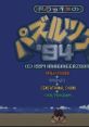 Dolucky no Puzzle Tour '94 ドラッキーのパズルツアー'94 - Video Game Video game from Dolucky no Puzzle Tour '94