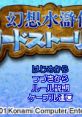 Genso Suikoden: Card Stories 幻想水滸伝カードストーリーズ - Video Game Video game from Genso Suikoden: Card Stories