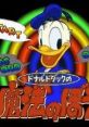 Donald Duck- Mahou no Boushi ドナルドダックの魔法のぼうし - Video Game Video game from Donald Duck- Mahou no Boushi