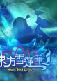 Dōngfāng xuě​lián huá　～ Abyss Soul Lotus 东方雪莲华　～ Abyss Soul Lotus, Abyss Soul Lotus - Video Game Video game 