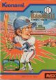 Konami's Baseball コナミのベースボール - Video Game Video game from Konami's Baseball コナミのベースボール for MSX.