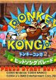 Donkey Konga 2 Hit Song Parade ドンキーコンガ2 ヒットソングパレード - Video Game Video game from Donkey Konga 2 Hit Song