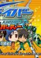 Get Ride! AMDriver Shuggeki Battle Party Get Ride! アムドライバー 出撃!バトルパーティー - Video Game Video game from Get