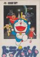 Doraemon and friends in a classic adventure for the Hudson Soft video game, featuring a vibrant retro design.