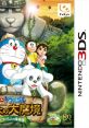 Doraemon - Shin Nobita no Daimakyou - Peko to 5-nin no Tankentai - Video Game Video game from Doraemon - Shin Nobita no