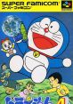 Doraemon 4: Nobita to Tsuki no Oukoku ドラえもん4 のび太と月の王国 - Video Game Video game from Doraemon 4: Nobita to