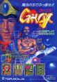 Ghox (Toaplan 2) ゴークス - Video Game Video game from Ghox (Toaplan 2) ゴークス for Arcade. Published by Romstar, Taito