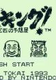 GI King!: Sanbiki no Yosouya GIキング! 三匹の予想屋 - Video Game Music