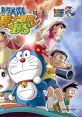 Doraemon: Nobita no Shin Makai Daibouken DS ドラえもん のび太の新魔界大冒険 DS - Video Game Video game from Doraemon: Nobit