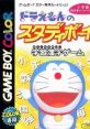 Doraemon no Study Boy - Gakushuu Kanji Game (GBC) ドラえもんのスタディボーイ 学習漢字ゲーム - Video Game Music