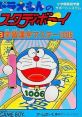 Doraemon no Study Boy 6 - Gakushuu Kanji Master 1006 ドラえもんのスタディボーイ6 学習漢字マスター1006 - Video Game Video