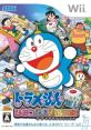 Doraemon Wii: Himitsu Douguou Ketteisen! ドラえもん Wii ひみつ道具王決定戦 - Video Game Video game from Doraemon Wii: