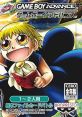 Konjiki no Gashbell!! - The Card Battle 金色のガッシュベル!! ザ・カードバトル - Video Game Video game from Konjiki no