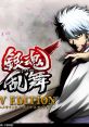 Gintama Rumble 銀魂乱舞 Gintama Ranbu - Video Game Video game from Gintama Rumble 銀魂乱舞 Gintama Ranbu for PS Vita,