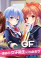 Girlfriend (provisional) gorgeous voice (Android Game ) - Video Game Video game from Girlfriend (provisional) gorgeous