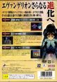Kouryaku -MORE&MORE- MIKAMARINA and MORE & MORE Back music - Video Game Music